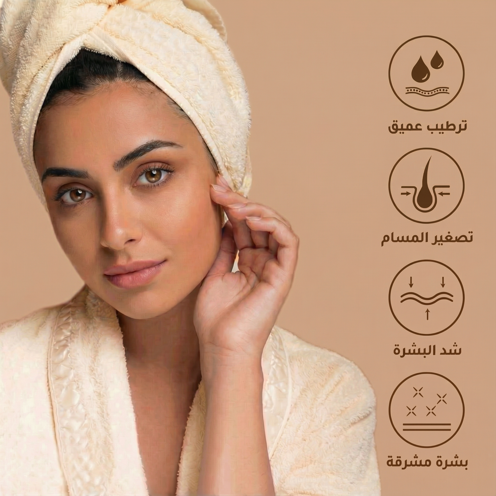 قناع الكولاجين الكوري الليلي