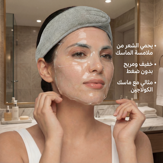 ربطة حماية الشعر أثناء الماسك